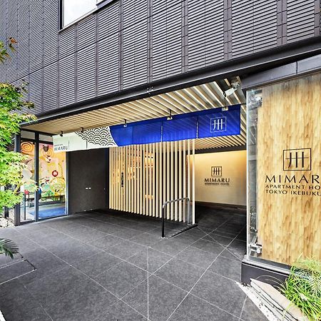 Mimaru Tokyo Ikebukuro Hotell Exteriör bild