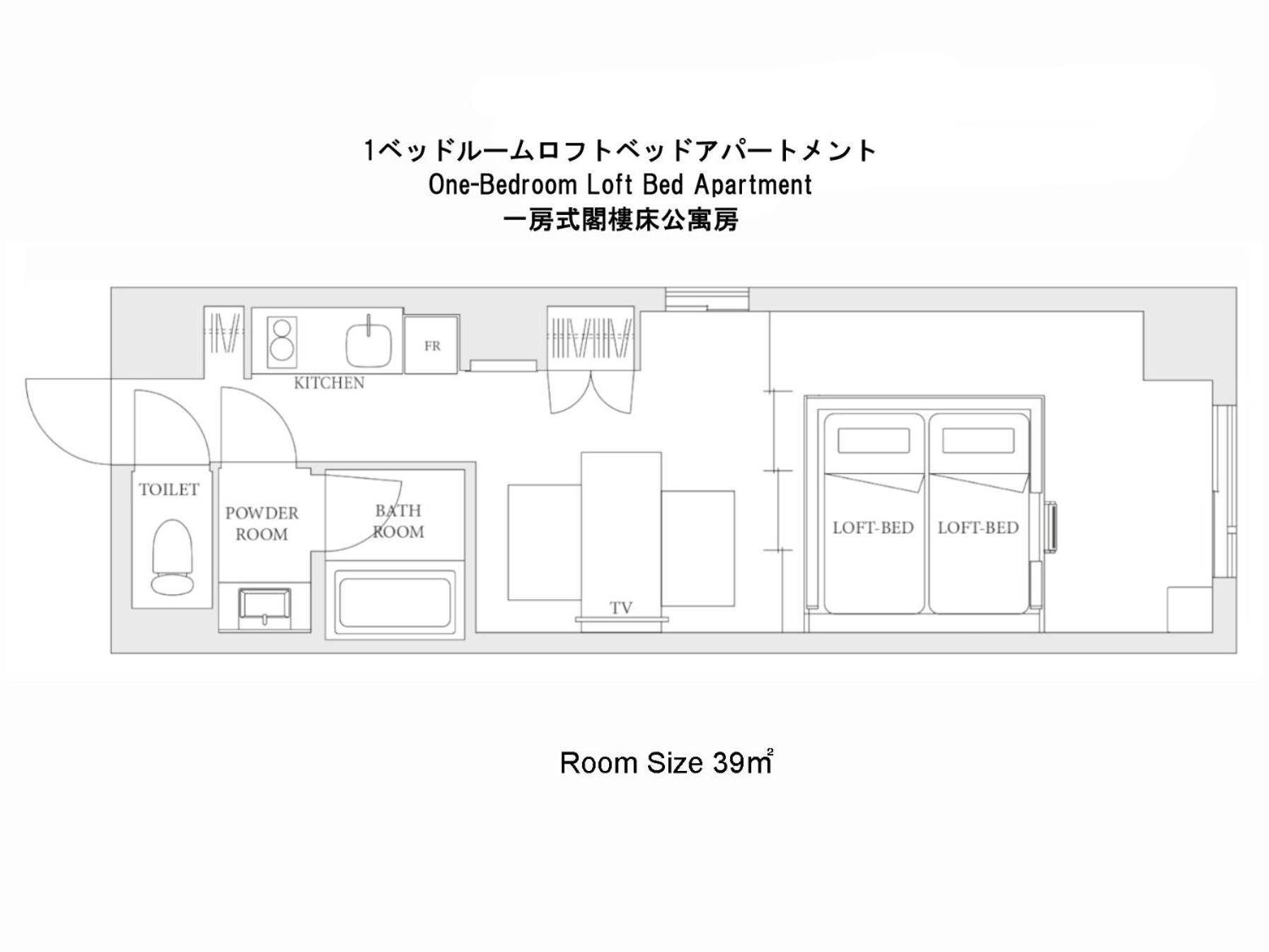 Mimaru Tokyo Ikebukuro Hotell Exteriör bild